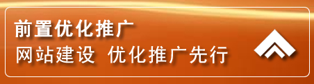琼中网络推广