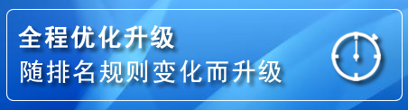 琼中网站推广公司