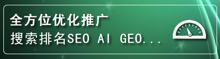 琼中网站排名