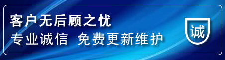 琼中网站建设公司
