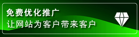 琼中网站推广