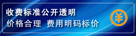 琼中换轮胎电话