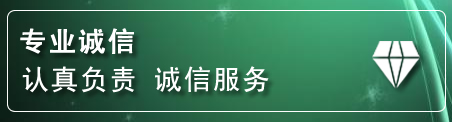 琼中道路救援电话