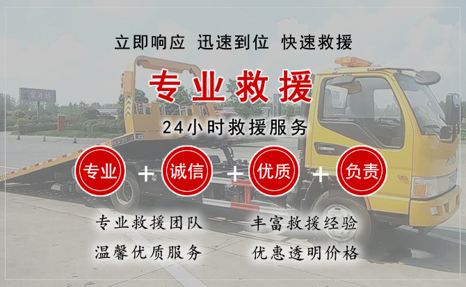 琼中中途换轮胎电话.jpg"/